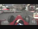 【F1 2010】XBOX360 OnlineGP Season2 第6戦モナコ　2/2 【koutaroh】