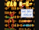 二人でゴエモンきらきら道中を実況プレイpart4
