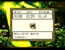 【実況】テリーちょっとそこ代われpart28【DQM１】