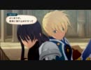 【TOV】PS3版を今更プレイしてみた-Part42