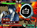 【三国志大戦３】正面突破バキンMaster【トータル24】