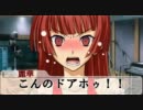 relations if  「魔王」第六章 「こういう賭けは嫌いじゃないわ」