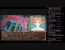 【しょうこ♂】俺の屍を越えてゆけを公開収録実況Part003