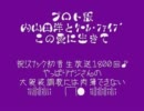 ﾌﾟﾛﾄ版  この愛に生きて を　UTAU3人娘＆コトさんで