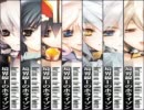 【BorderBreak】武蔵アリアダスト学園　外道共十五人目【クラン戦】