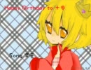 【十歩誕生日】冥王【おめでとう！】