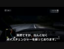 Test Drive Unlimited 2 (PC版、英語版) 実況プレイ動画 Part17-3