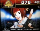 パチスロ『ザ･キング･オブ･ファイターズ』08_ボーナスラウンド