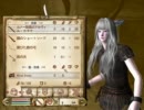 Oblivion プレイ動画　ねこの旅　第１話（前編）