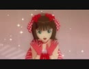 アイドルマスター 春香 「アピール集」 チェリーギンガム
