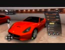 Test Drive Unlimited 2 (PC版、英語版) 実況プレイ動画 Part17-4