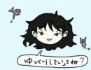 【ゆっくり実況】ICOを本気でプレイしてみた Part 8
