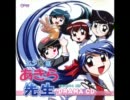 エン女医あきら先生 DRAMA CD／原作：水城まさひと