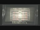 バイオハザード0 ～ いとも容易く行われるえげつないカプコン(D4C)　part9
