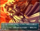【ティエラ】機械仕掛けのイヴ　プレイ動画　１月４日～５日