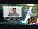 震災復興支援企画【オンデマンドＤＶＤみやぎ】
