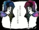 【BossDeath】自由に歌ってみた