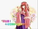 ぱられるはぁもに～　第4話 その4