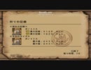 第44回　韋駄天ガノ　笛部門
