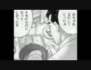 【芋砂】ジャンプマインでブチ撒けろ！【A3】　part59