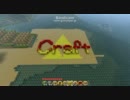 【Minecraft】ゼル伝テクスチャでプレイ_Part.5【ゆっくり】