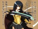 ボーダーブレイク　お嬢が放棄区画を駆ける!! その44