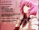 LETHEBOLG～双神威に斬り咲けり～