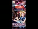 遊戯王OCG　カード紹介　【Curse of Anubis -アヌビスの呪い-】