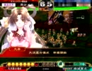 【三国志大戦3】おにいちゃんと呼んで下さい、お願いします。447