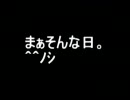 Ｖ-ＭＡＸで四国行ってきた　6日目