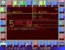 もうかりまっか　40年プレイ　Part.2/6
