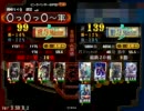 【三国志大戦】　魏４W降臨でいけるとこまで牧島会２　【魏４】