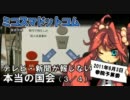 黒歴史