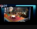 静かに見られる英雄伝説 零の軌跡 プレイ動画 - 序章 03