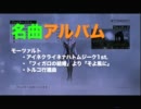 【MAD作業用BGM】アサクリBHマルチちょっとだけしばりプレイ4