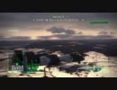 エースコンバット6 ロケラン縛りプレイ　Mission3　シプリ高原戦車戦(2)