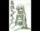 RO画像2