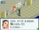 ロックマンエグゼ３をまったり実況part28その3