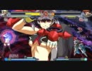 【ブレイブルーCS2】黒いマコトがモフる！！15モフ目【PS3】