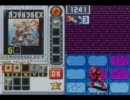ロックマンエグゼ6 対戦動画47