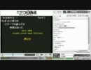 モミアゲ邸　第06回「tan​aのゴミ漁り」SOB7