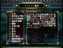 【地球防衛軍３】いきなりHARDESTアサルト縛り(STなし) st25