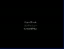 【実況】青鬼5.2で全員救出を目指すすすーすすーすす