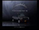 グランツーリスモ４を実況プレイ Part3
