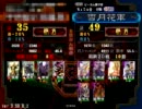 ちょりぁ動画06vs4枚完殺呂布