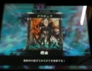 「LoV2」　色々試して遊びたい vol.38