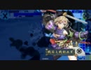 戦国大戦1.05A　【イスパニア(正五位Ａ) vs 今川ワラ(正五位Ａ)】 part 2