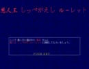 もうかりまっか　40年プレイ　Part.6/6