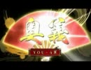 【戦国大戦】鬼美濃風林火山ケニア【風林火山は捨てた】