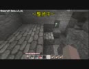 【Minecraft】 ゆっくりでgdgd無限TNTプレイ 06 -初拡張編- 【爆弾魔】